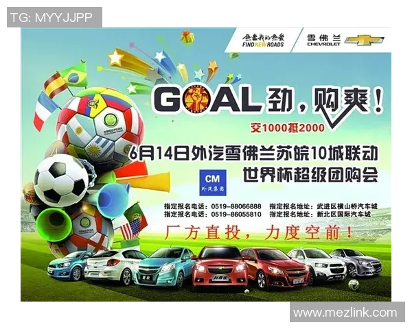 实用彩票店足球明星海报推荐助你赢得更多购彩灵感与激情